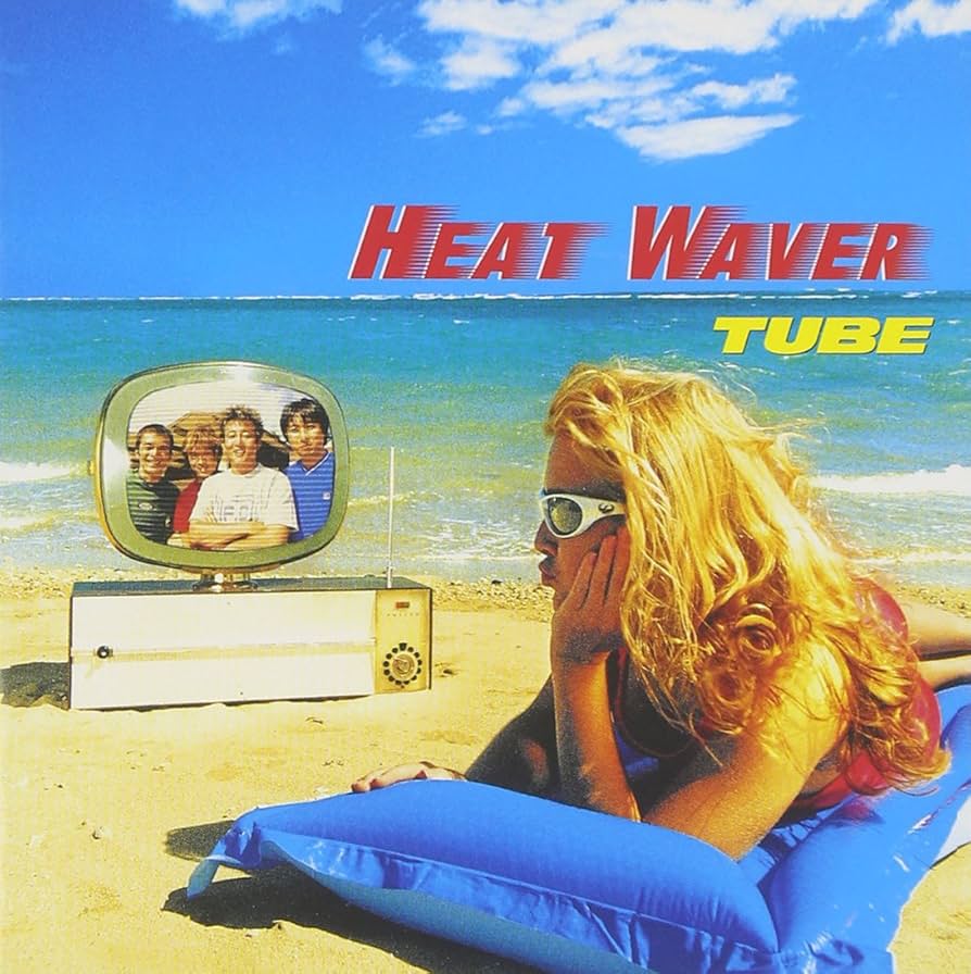 Amazon.co.jp: HEAT WAVER: ミュージック